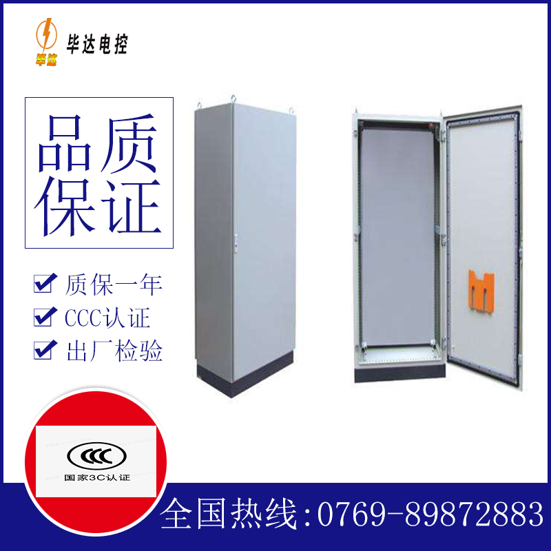 硚口仿威图柜